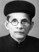 Kỷ niệm 150 năm Ngày sinh cụ Huỳnh Thúc Kháng: Tấm gương sáng về trí tuệ và phẩm giá, trọn đời "Dĩ công vi thượng"