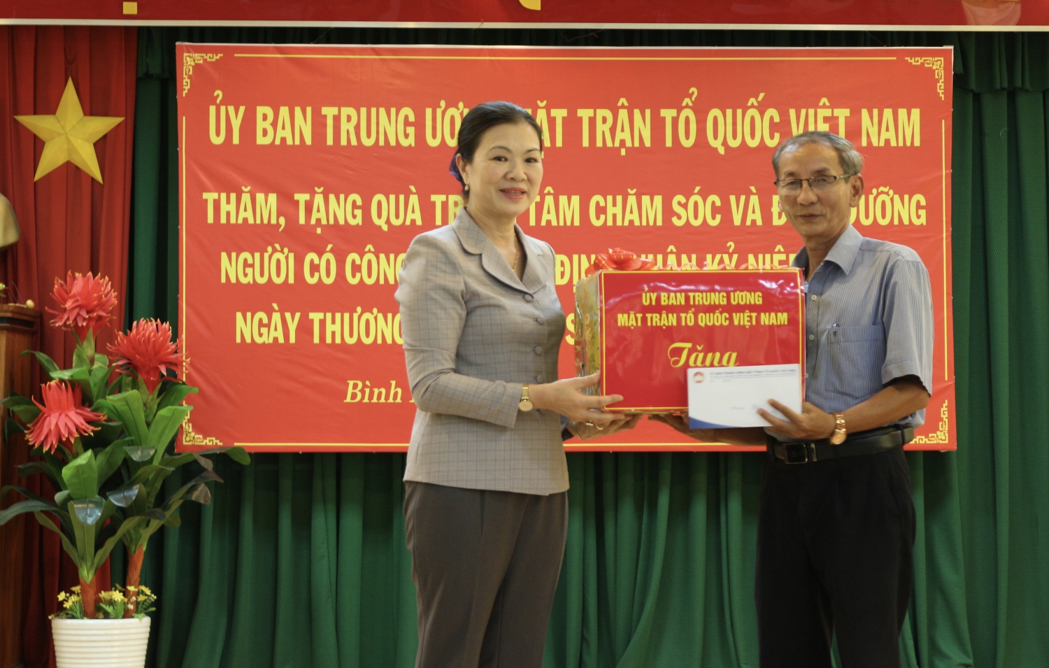 Phó Chủ tịch Ủy ban TW MTTQ Việt Nam Trương Thị Ngọc Ánh thăm, tặng quà Trung tâm chăm sóc và điều dưỡng người có công tỉnh