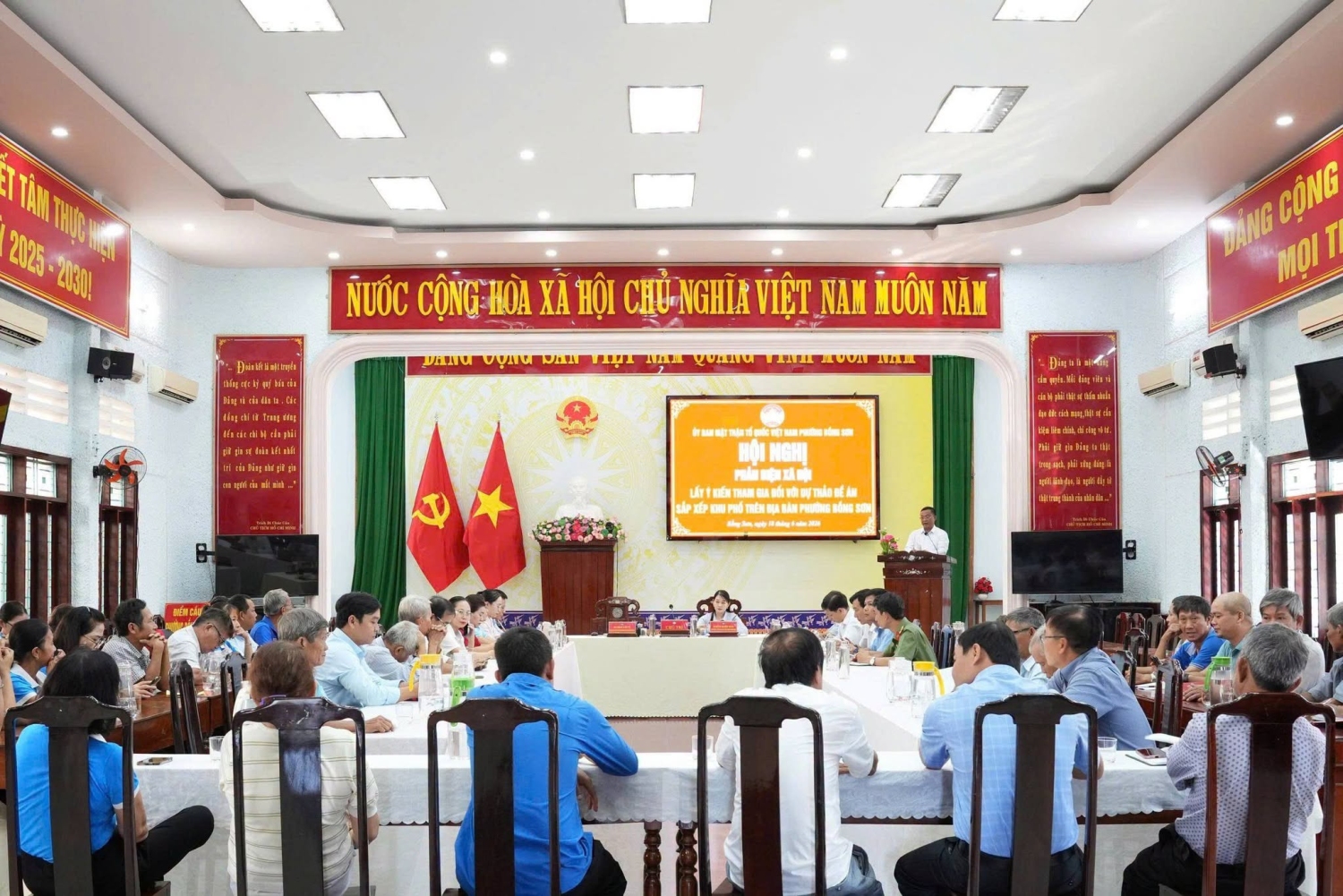 Bồng Sơn: Hội nghị phản biện xã hội dự thảo Đề án sắp xếp khu phố trên địa bàn phường
